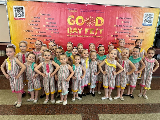 Кинешемская школа танцев стала лауреатом Международного конкурса